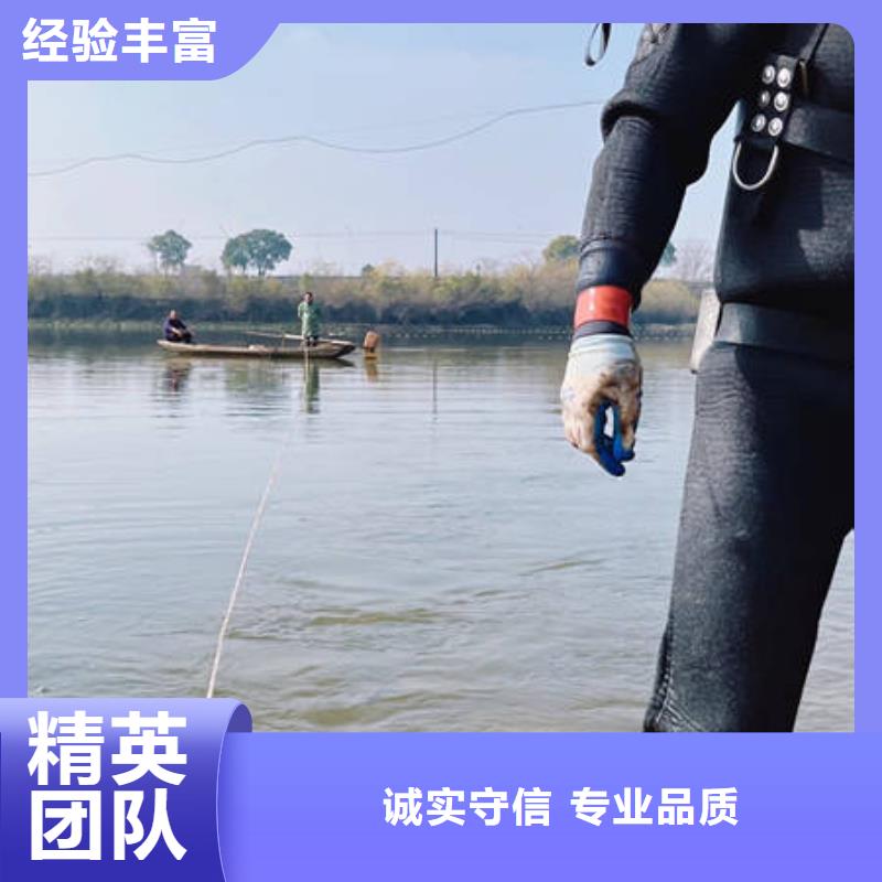 水下切割-视频-辽宁省锦州市众人水域水下切割可服务区域凌河|黑山|辽阳|葫芦岛|铁岭|丹东|营口|大连等