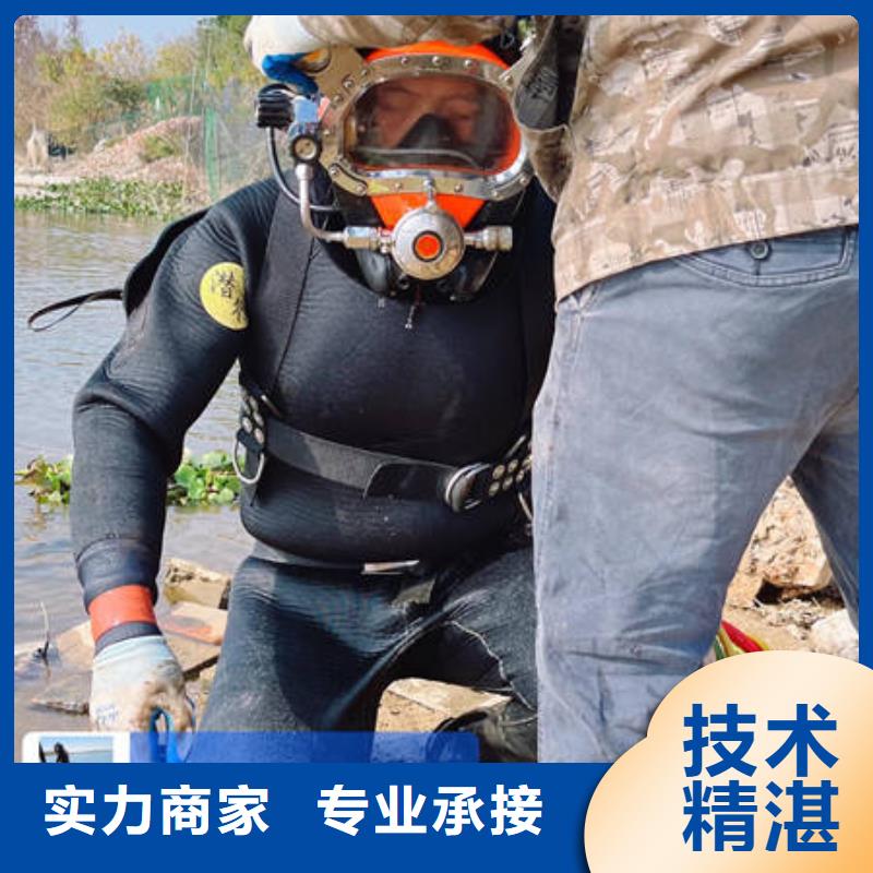 水下切割-视频-水下切割-广西省梧州市【该地】生产商-苍梧|长洲|玉林|百色|北海|南宁|河池|桂林|钦州