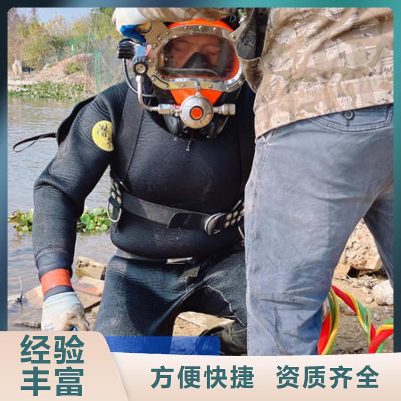 水下水下作业收费合理