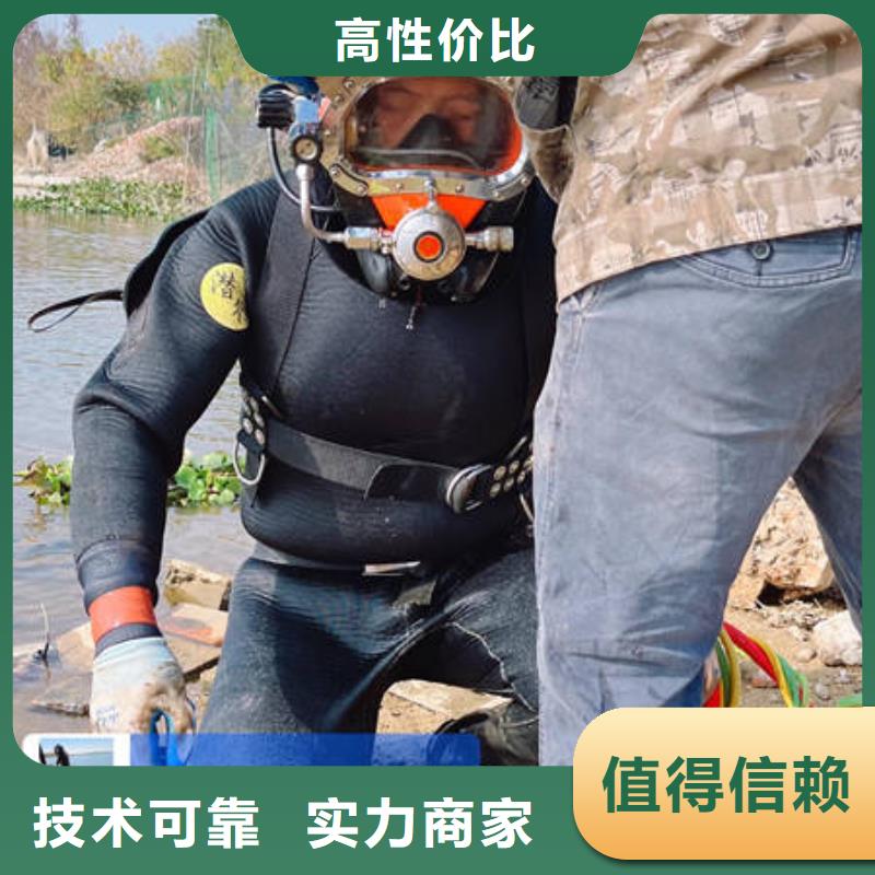 水下水下工程设施安装团队