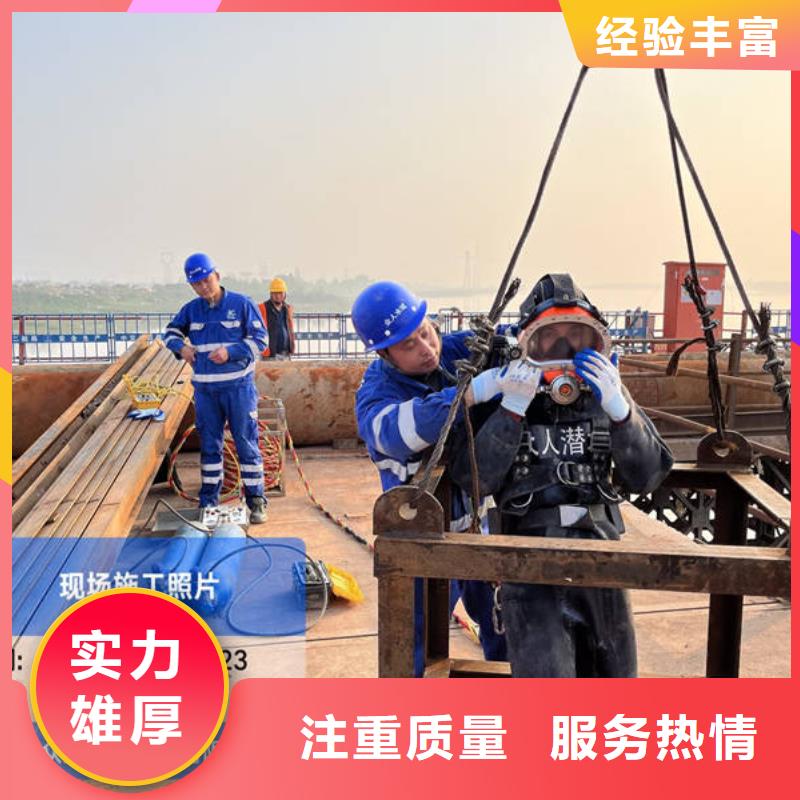 水下切割-视频-水下切割_青海省市场覆盖海北|玉树|西宁|果洛|海南|海东等