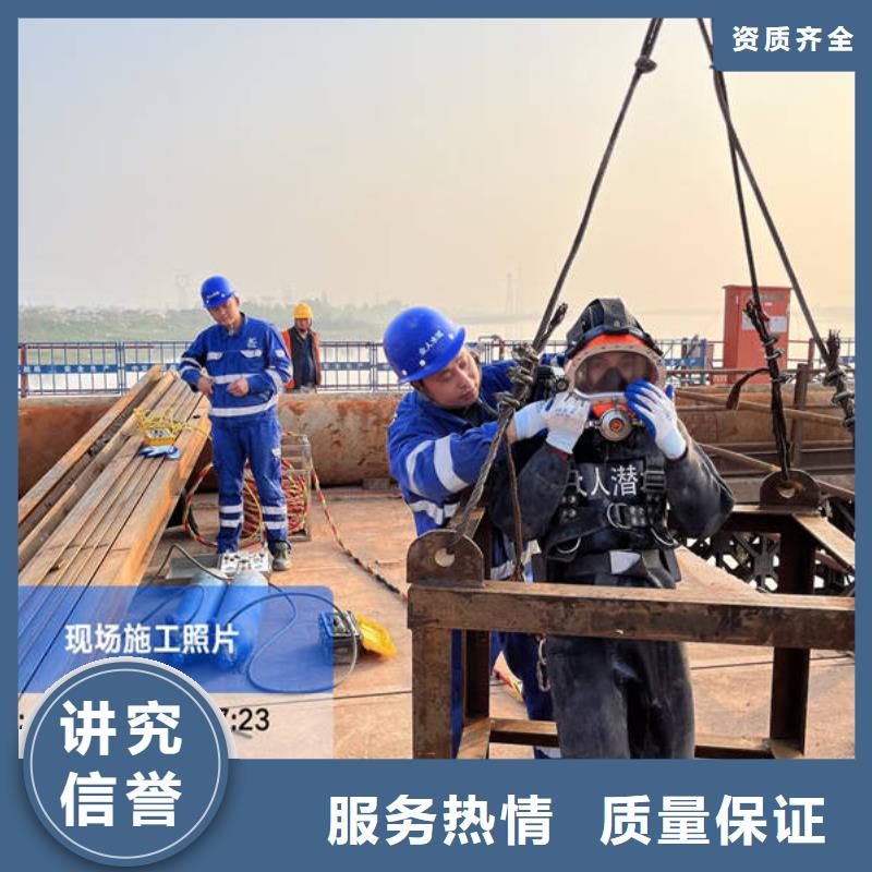 水下水下焊接先进的技术