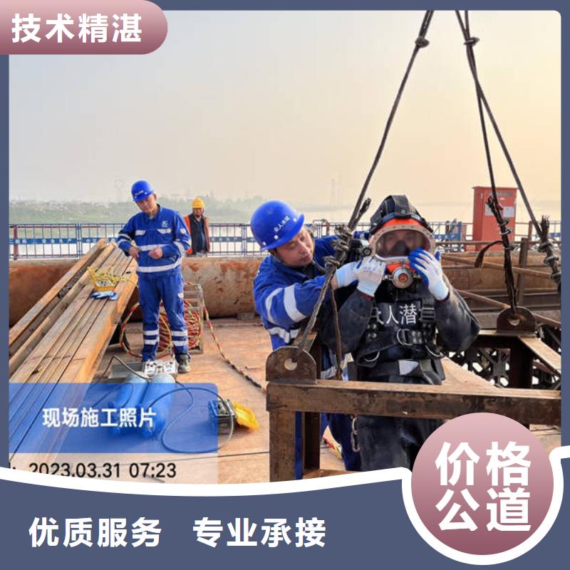水下水下打捞手机正规团队