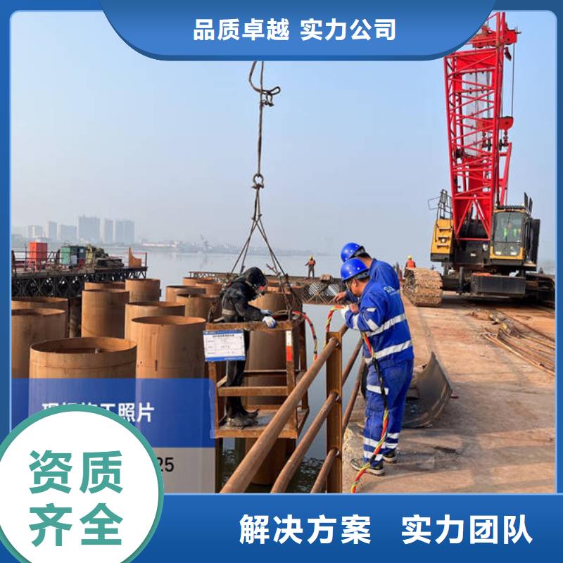 水下切割-视频-水下切割-众人水域工程(青岛市分公司)服务区域城阳|胶州|威海|济宁|聊城|潍坊|淄博|日照|菏泽