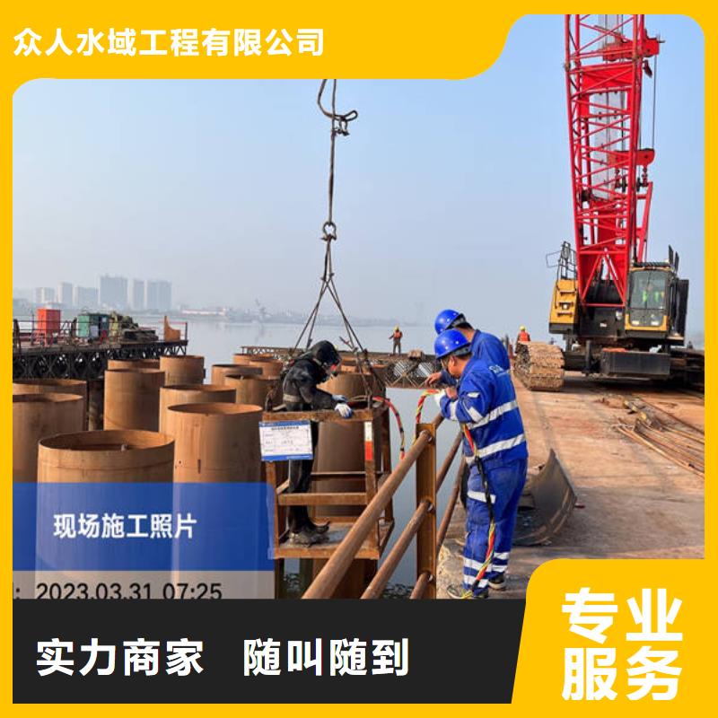 水下水下工程设施安装良好口碑