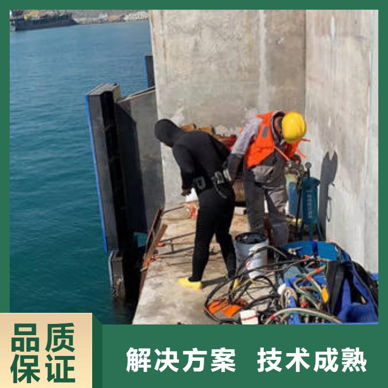 水下切割-视频-泰兴|姜堰|海陵|兴化|高港水下切割实力强有保证-众人水域工程(靖江市分公司)