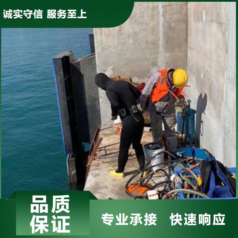 水下切割-视频-水下切割_山西省阳泉市市场覆盖平定|盂县|大同|朔州|太原|长治|晋城等