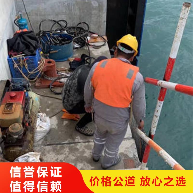 水下【水下工程设施安装】24小时为您服务