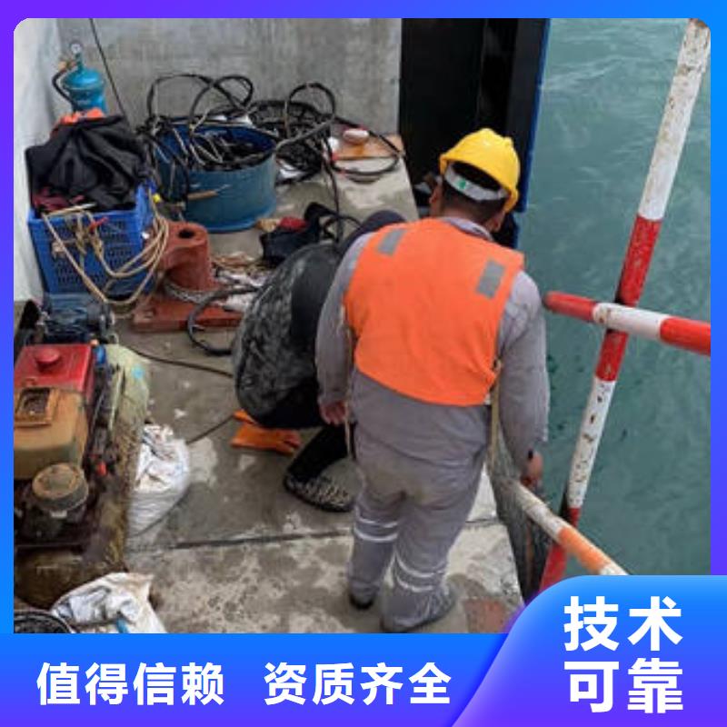 水下水下工程设施安装团队