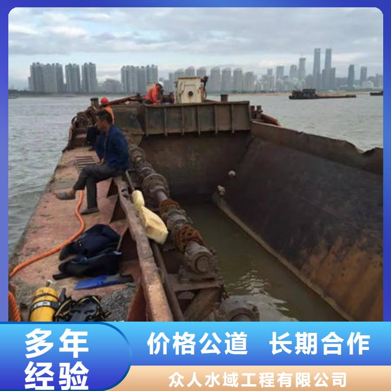 水下切割-视频-水下切割_云南省昆明市市场覆盖宜良|官渡|保山|楚雄|普洱|曲靖|大理等