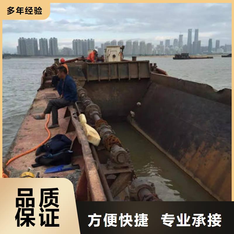 水下水下施工解决方案