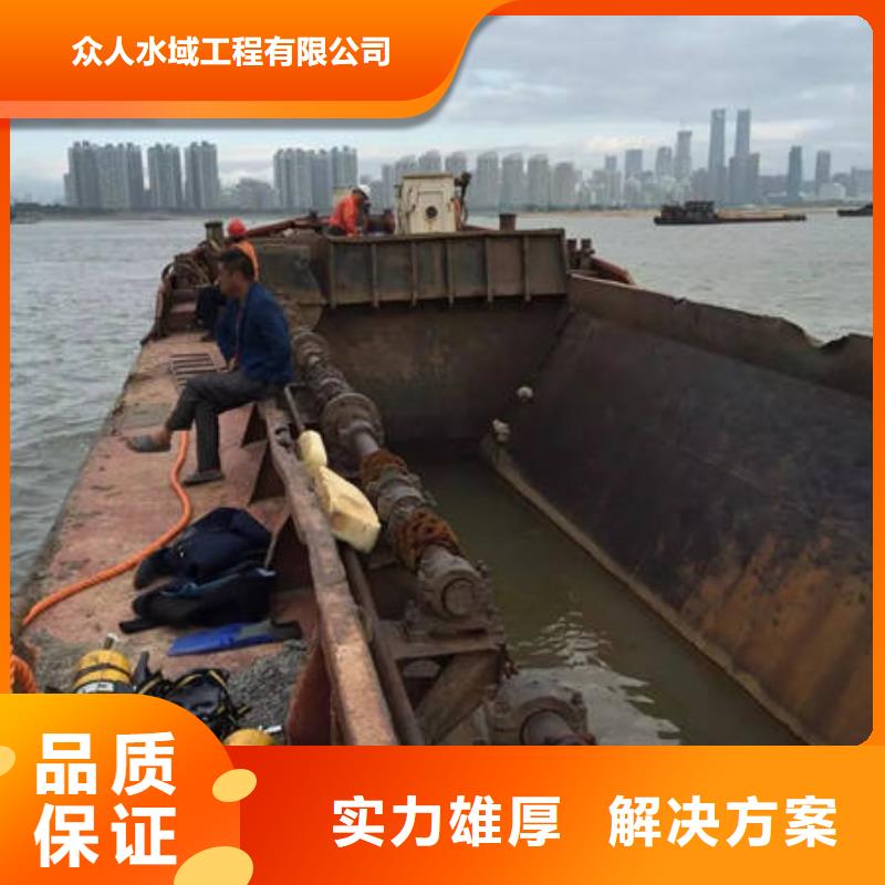 水下切割-视频-水下切割_山西省阳泉市市场覆盖平定|盂县|大同|朔州|太原|长治|晋城等