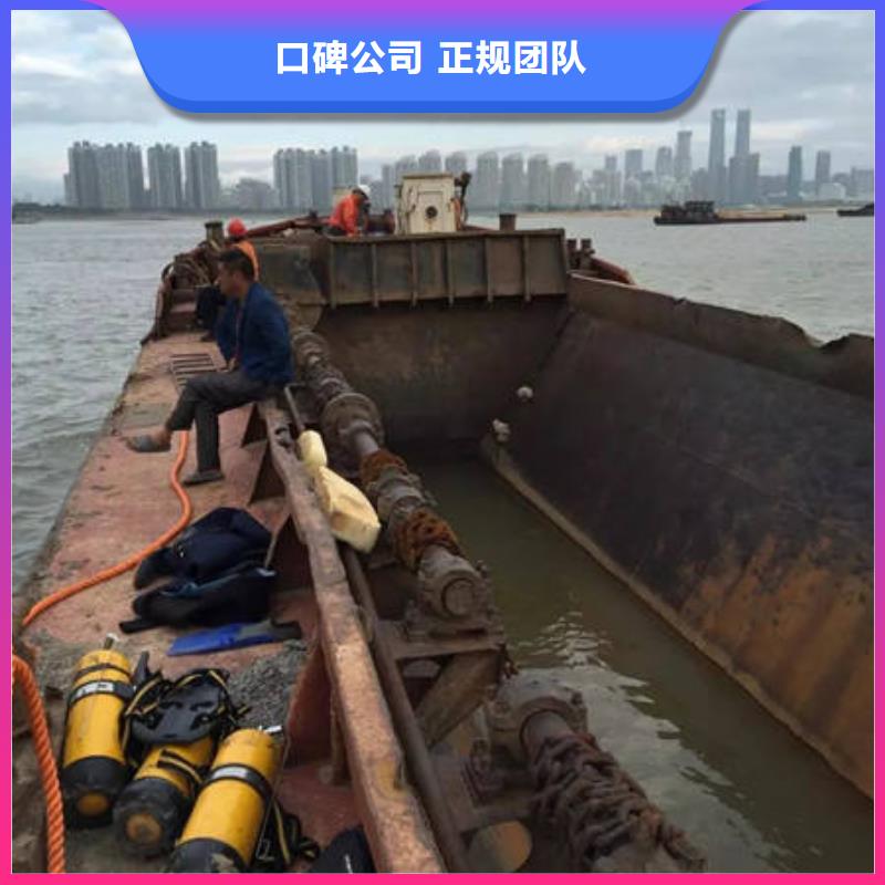 水下切割-视频-青岛市水下切割-【本地】可服务区域崂山|城阳|枣庄|东营|泰安|烟台|聊城