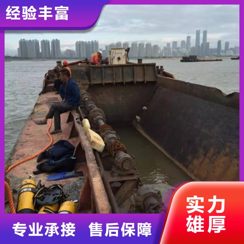 水下水下拆除良好口碑