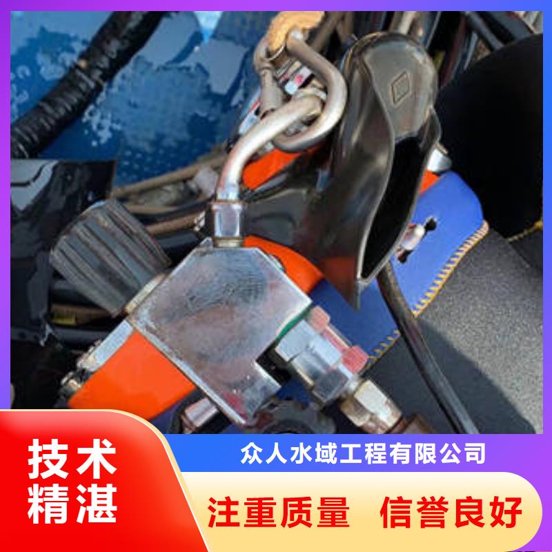 水下切割-视频-四川省自贡市|大安|荣县|资阳|泸州|广安|阿坝|宜宾|甘孜水下切割-众人水域