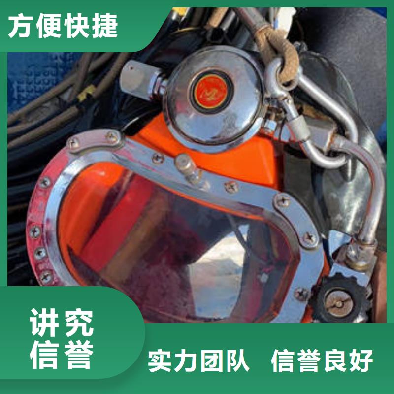 水下切割-视频-水下切割-广西省梧州市【该地】生产商-苍梧|长洲|玉林|百色|北海|南宁|河池|桂林|钦州
