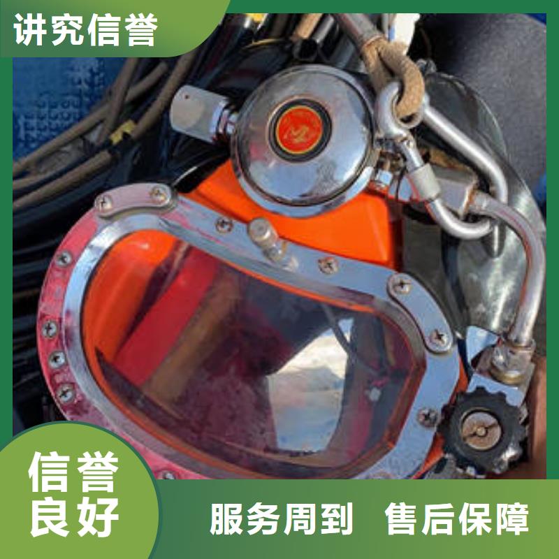 水下防渗堵漏2025专业的团队