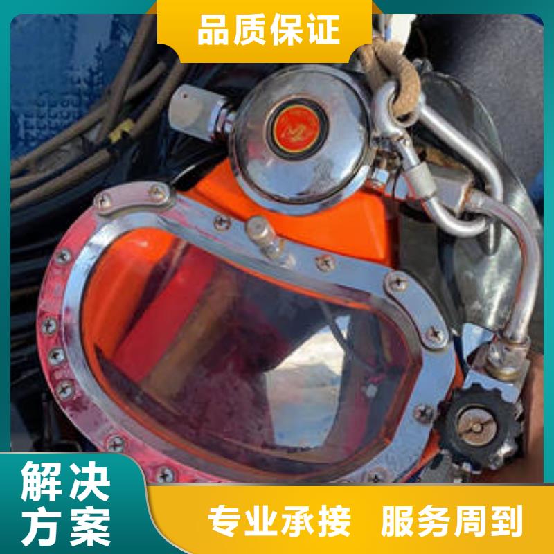 水下水下焊接遵守合同