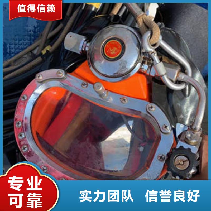 水下水下拆除实力强有保证