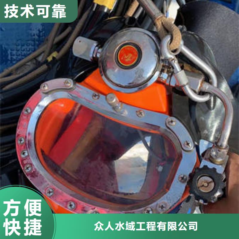 【水下_水下打捞质量保证】