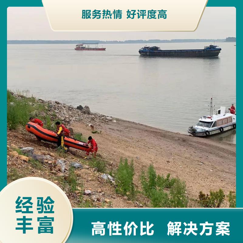 水下,水下打捞放心之选