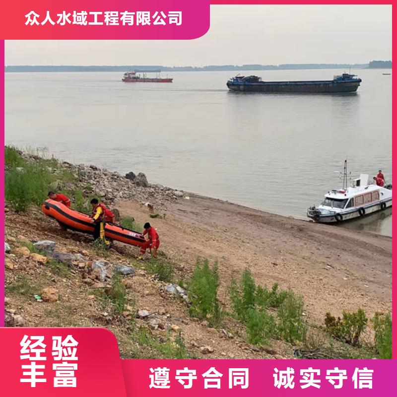 水下切割-视频-水下切割|湖北省恩施市|巴东|咸丰|十堰|荆州|襄阳|武汉|随州|孝感