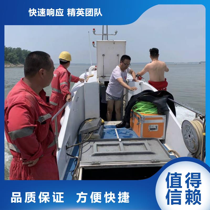 水下切割-视频-泰兴|姜堰|海陵|兴化|高港水下切割实力强有保证-众人水域工程(靖江市分公司)