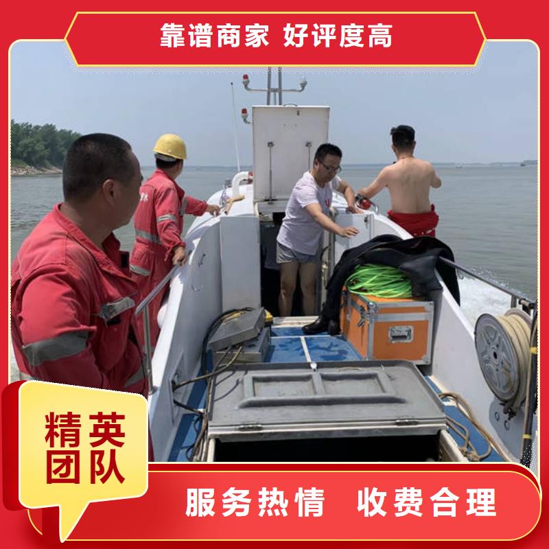水下切割-视频-水下切割-广西省梧州市【该地】生产商-苍梧|长洲|玉林|百色|北海|南宁|河池|桂林|钦州