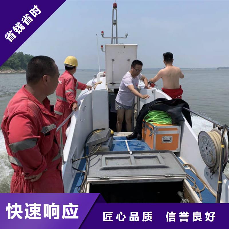 水下_水下打捞全市24小时服务