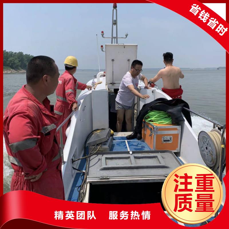 【水下】水下打捞公司专业