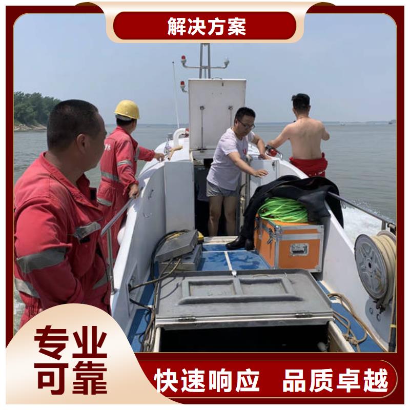 水下切割-视频-水下切割|宁德市|柘荣|福鼎|泉州|福州|厦门|三明|漳州|莆田|龙岩