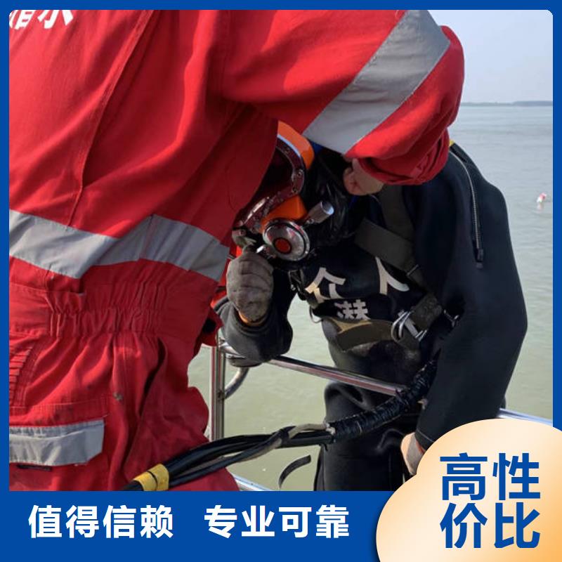 水下切割-视频-泰兴|姜堰|海陵|兴化|高港水下切割实力强有保证-众人水域工程(靖江市分公司)