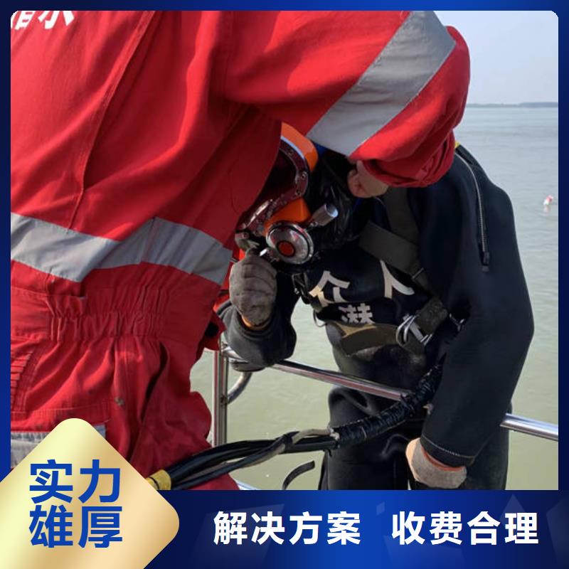 水下沉船打捞公司