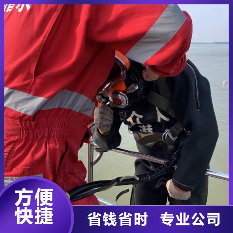 水下_水下切割长期合作