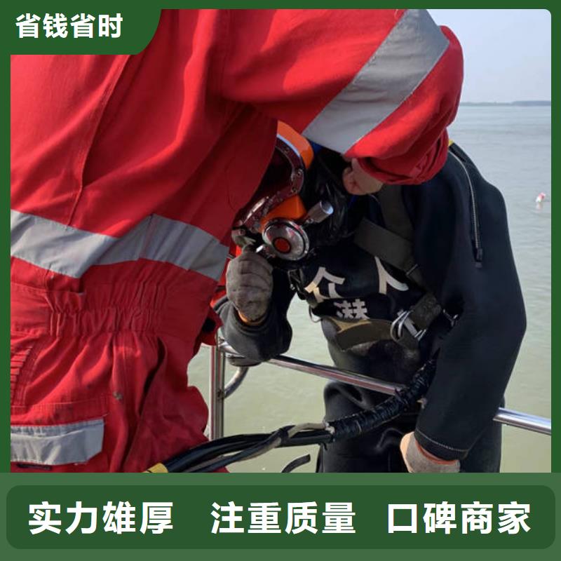 水下切割-视频-水下切割_山西省阳泉市市场覆盖平定|盂县|大同|朔州|太原|长治|晋城等