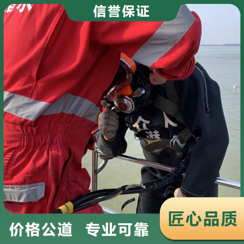大坝检修免费报价