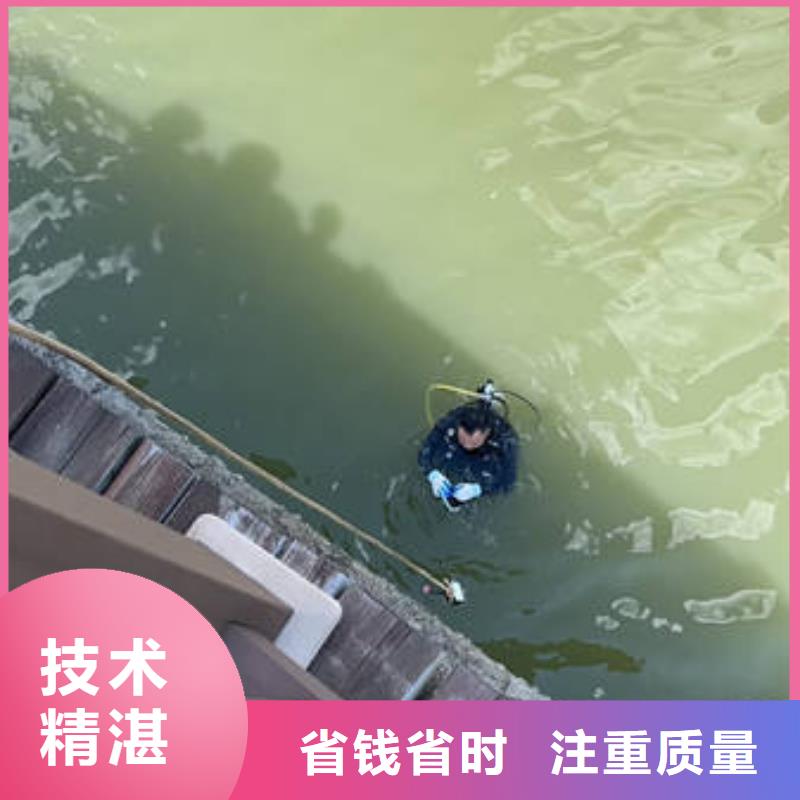 水下切割-视频-水下切割_山西省阳泉市市场覆盖平定|盂县|大同|朔州|太原|长治|晋城等
