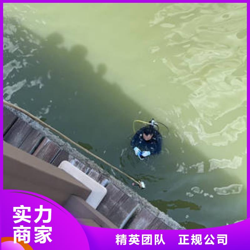 水下切割-视频-水下切割|湖北省恩施市|巴东|咸丰|十堰|荆州|襄阳|武汉|随州|孝感