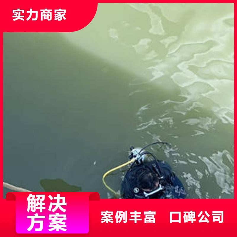 水下切割-视频-水下切割_云南省昆明市市场覆盖宜良|官渡|保山|楚雄|普洱|曲靖|大理等