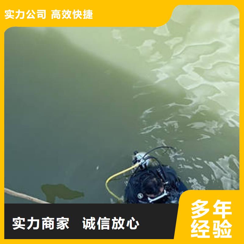 水下切割-视频-水下切割-众人水域工程(青岛市分公司)服务区域城阳|胶州|威海|济宁|聊城|潍坊|淄博|日照|菏泽