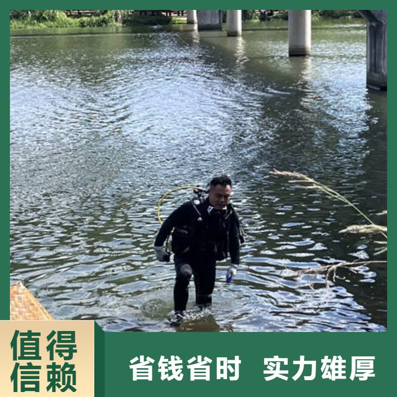 水下切割-视频-水下切割-众人水域工程(青岛市分公司)服务区域城阳|胶州|威海|济宁|聊城|潍坊|淄博|日照|菏泽
