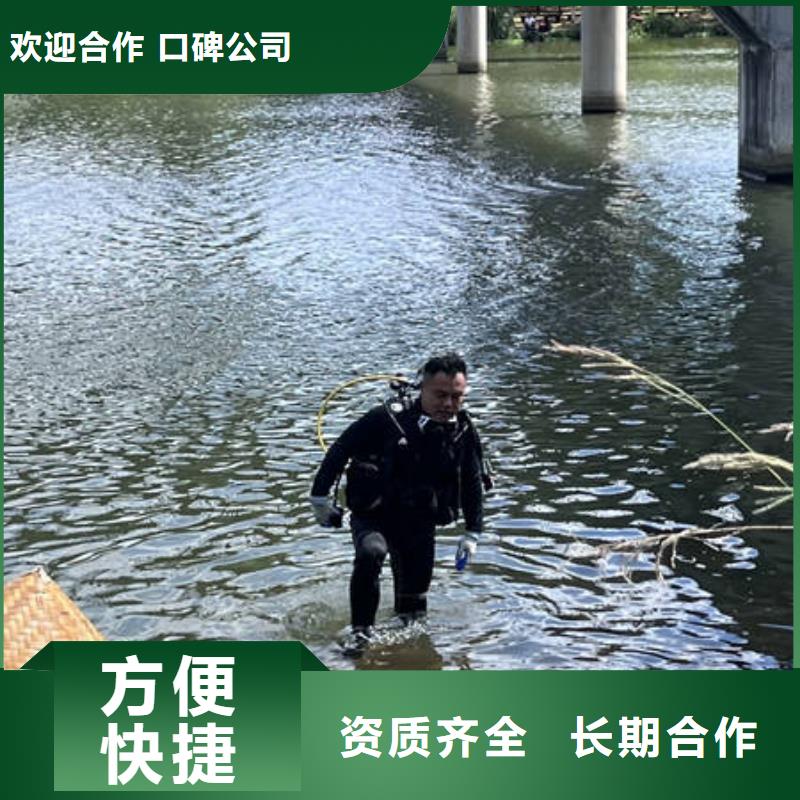 【水下水下打捞公司良好口碑】
