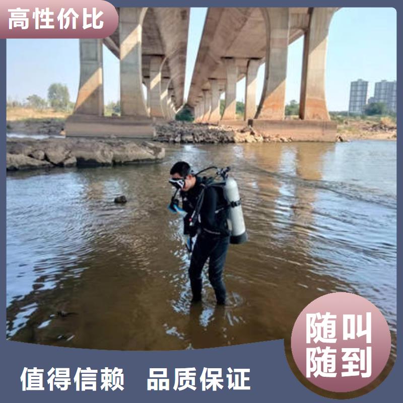 【水下_水下打捞质量保证】