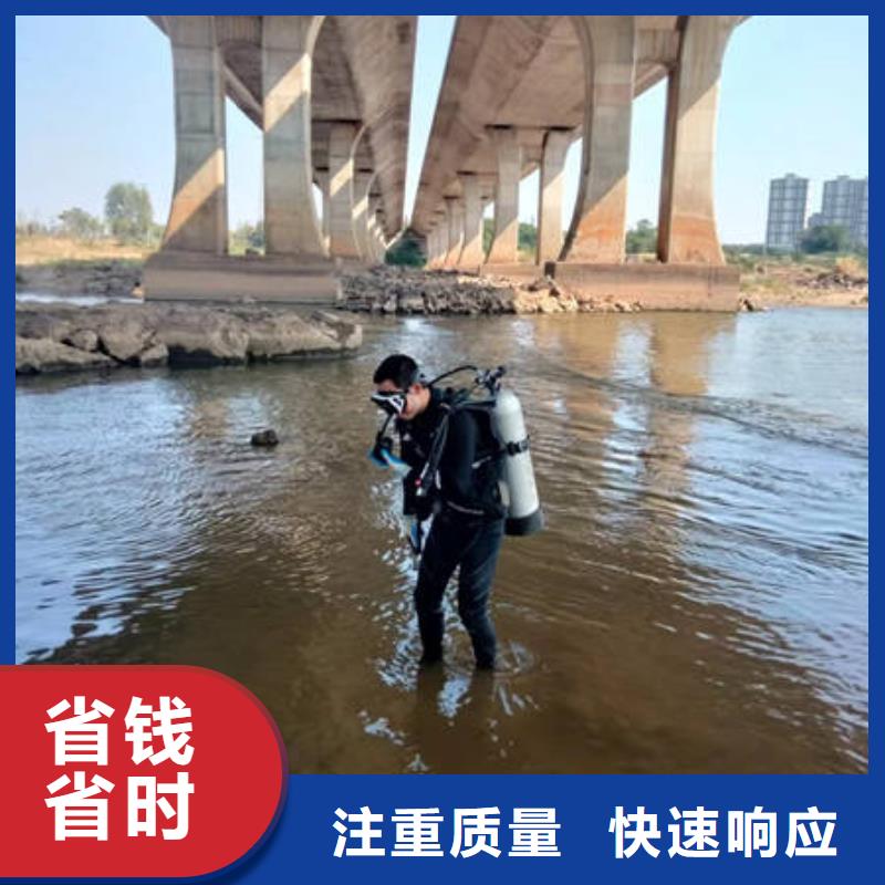 水下探摸