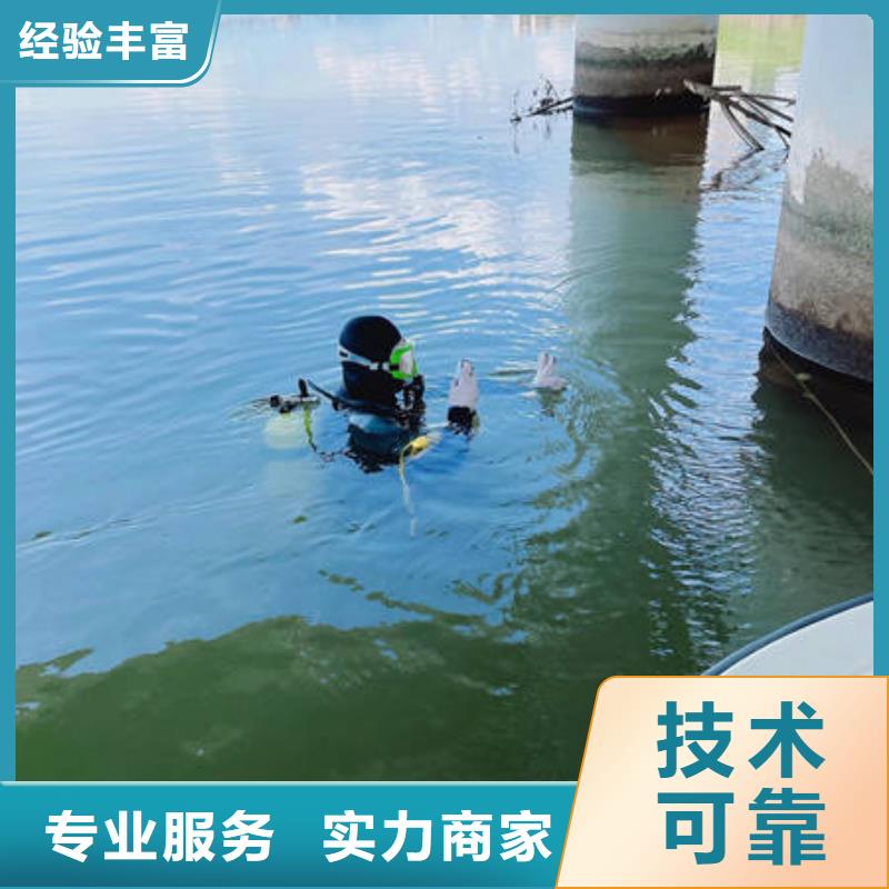 水下防渗堵漏2025专业的团队