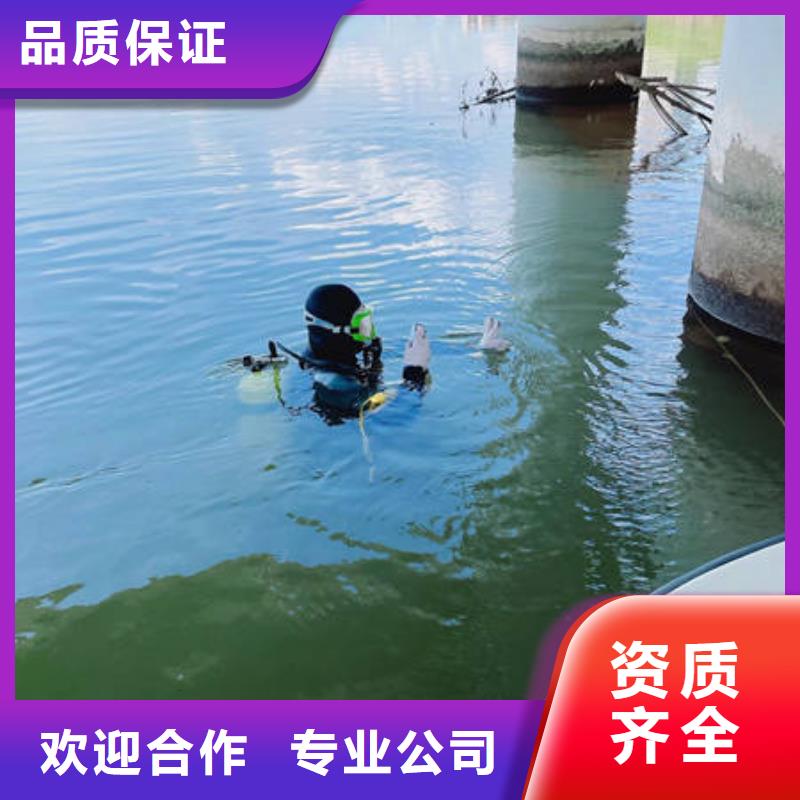 水下切割-视频-水下切割_云南省昆明市市场覆盖宜良|官渡|保山|楚雄|普洱|曲靖|大理等