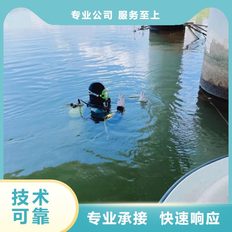 水下切割-视频-水下切割|贵阳市|息烽|云岩|六盘水|黔南|毕节|铜仁|安顺