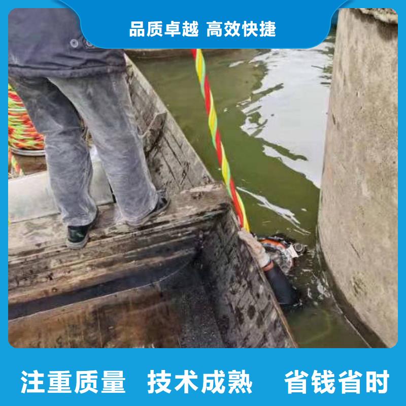 水下切割-视频-水下切割|贵阳市|息烽|云岩|六盘水|黔南|毕节|铜仁|安顺