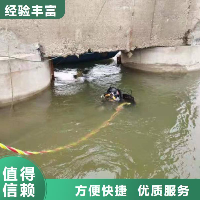 水下切割-视频-水下切割|湖北省恩施市|巴东|咸丰|十堰|荆州|襄阳|武汉|随州|孝感