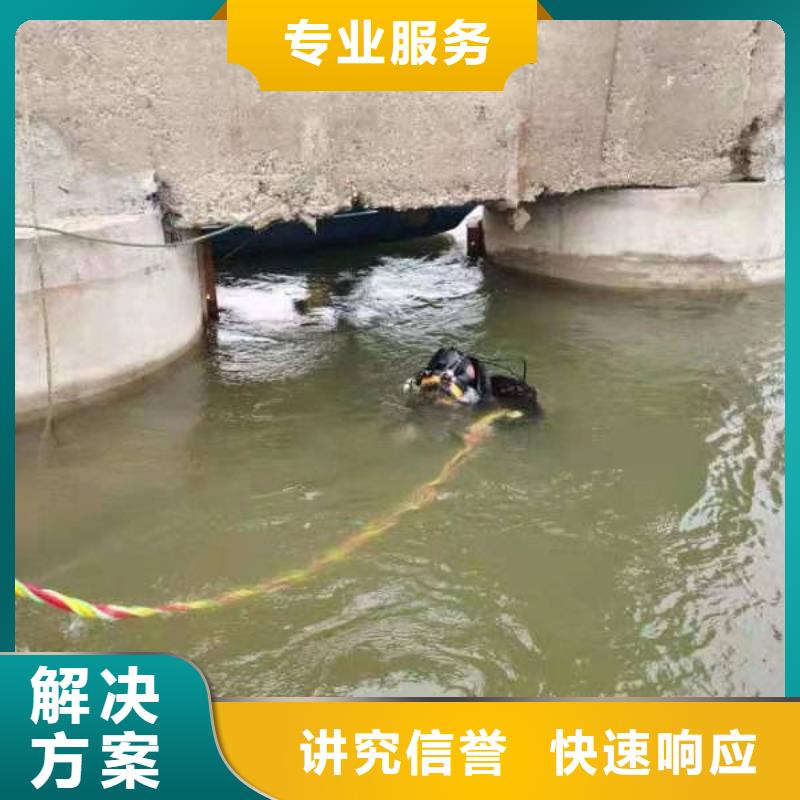 水下坝体检查放心之选